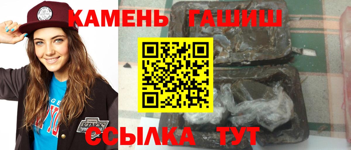 ГАШИШ Ice-O-Lator  ГАШИШ  Вход с VPN  Салехард  ГАШИШ Premium 