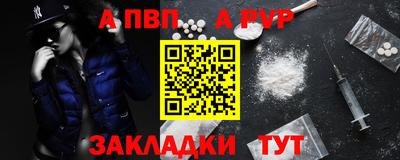 ALPHA-PVP Бугуруслан