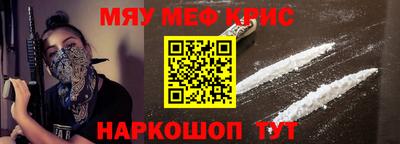 меф Бузулук