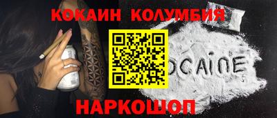 меф Бузулук
