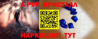 твердый Будённовск