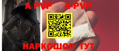 ALPHA-PVP Бугуруслан