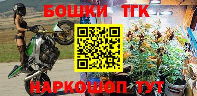 меф Бузулук