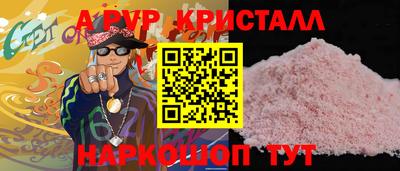 меф Бузулук
