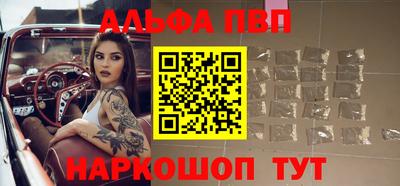 меф Бузулук