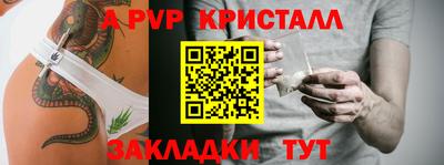 меф Бузулук
