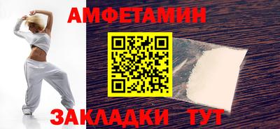 ALPHA-PVP Бугуруслан