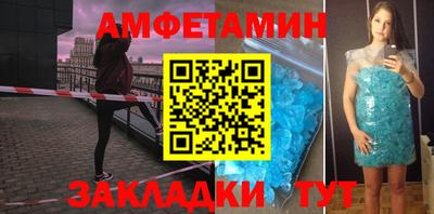 меф Бузулук