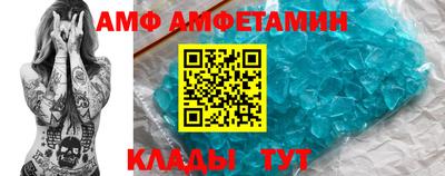 меф Бузулук