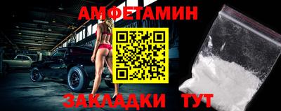 ALPHA-PVP Бугуруслан