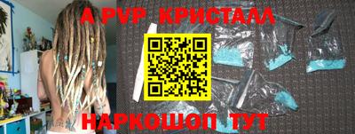 ALPHA-PVP Бугуруслан