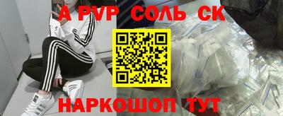 твердый Будённовск