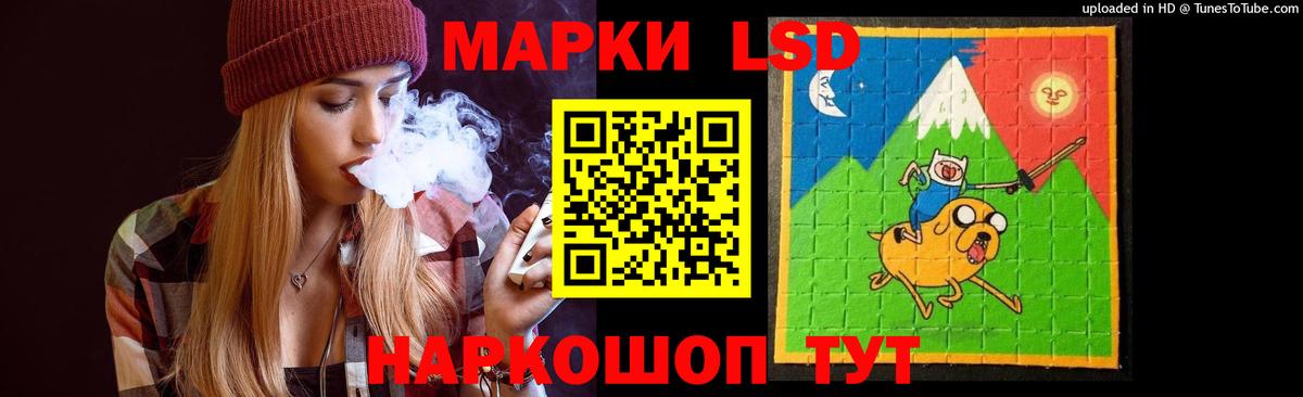 Салехард  Лсд 25 экстази ecstasy  ЛСД экстази кислота  hydra tor  Вход с VPN 